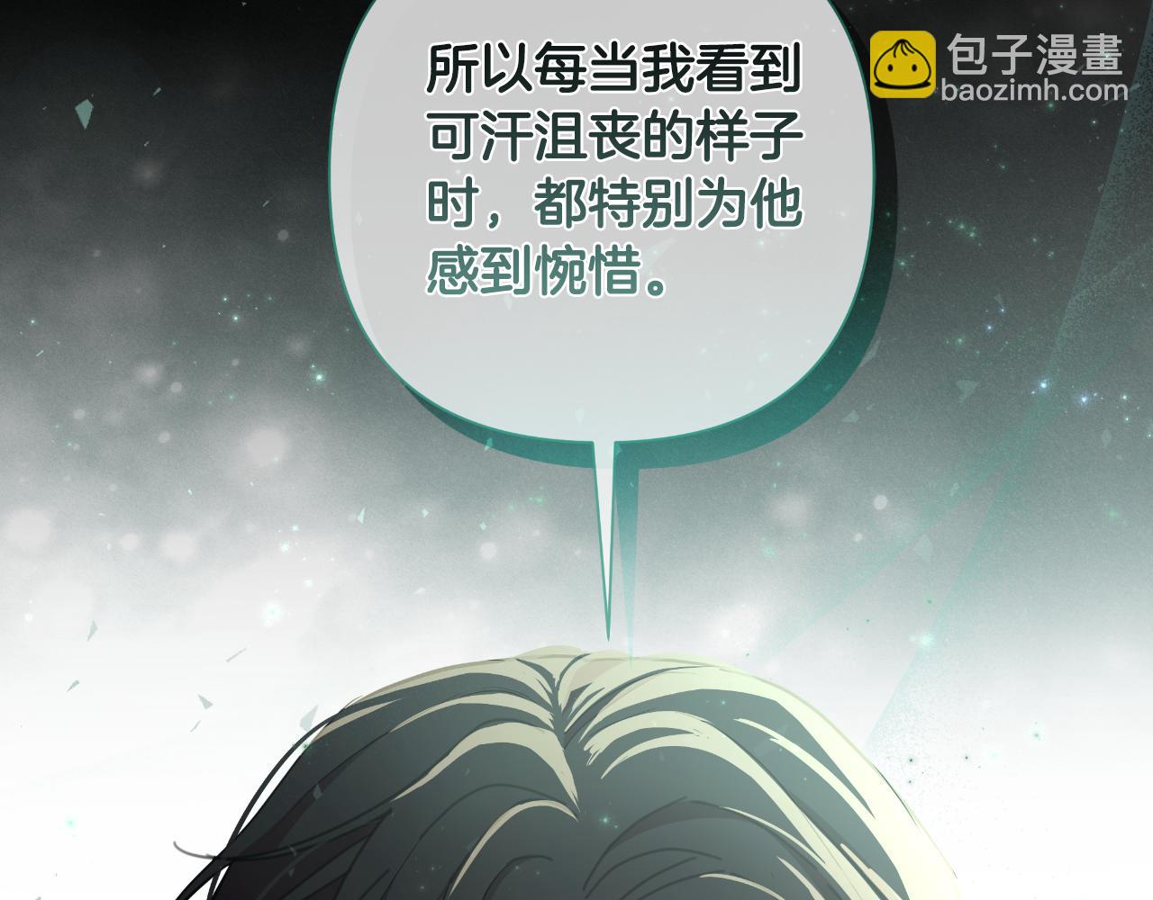 第57话 惨遭夺权136