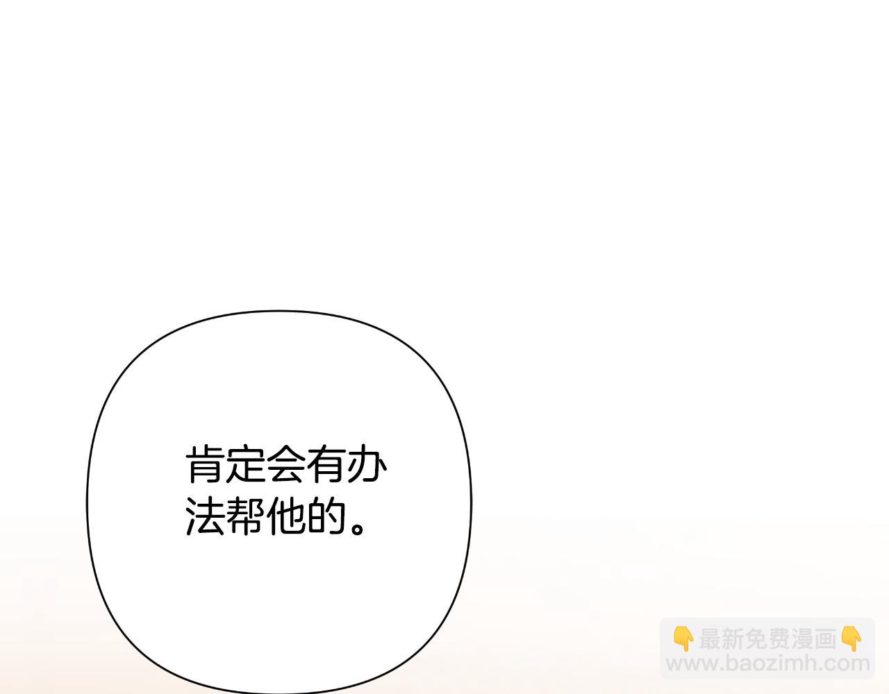 第57话 惨遭夺权140