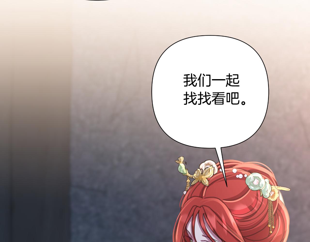 第57话 惨遭夺权141