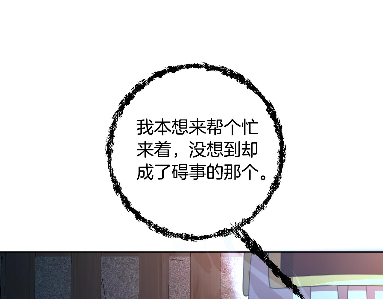 第57话 惨遭夺权147