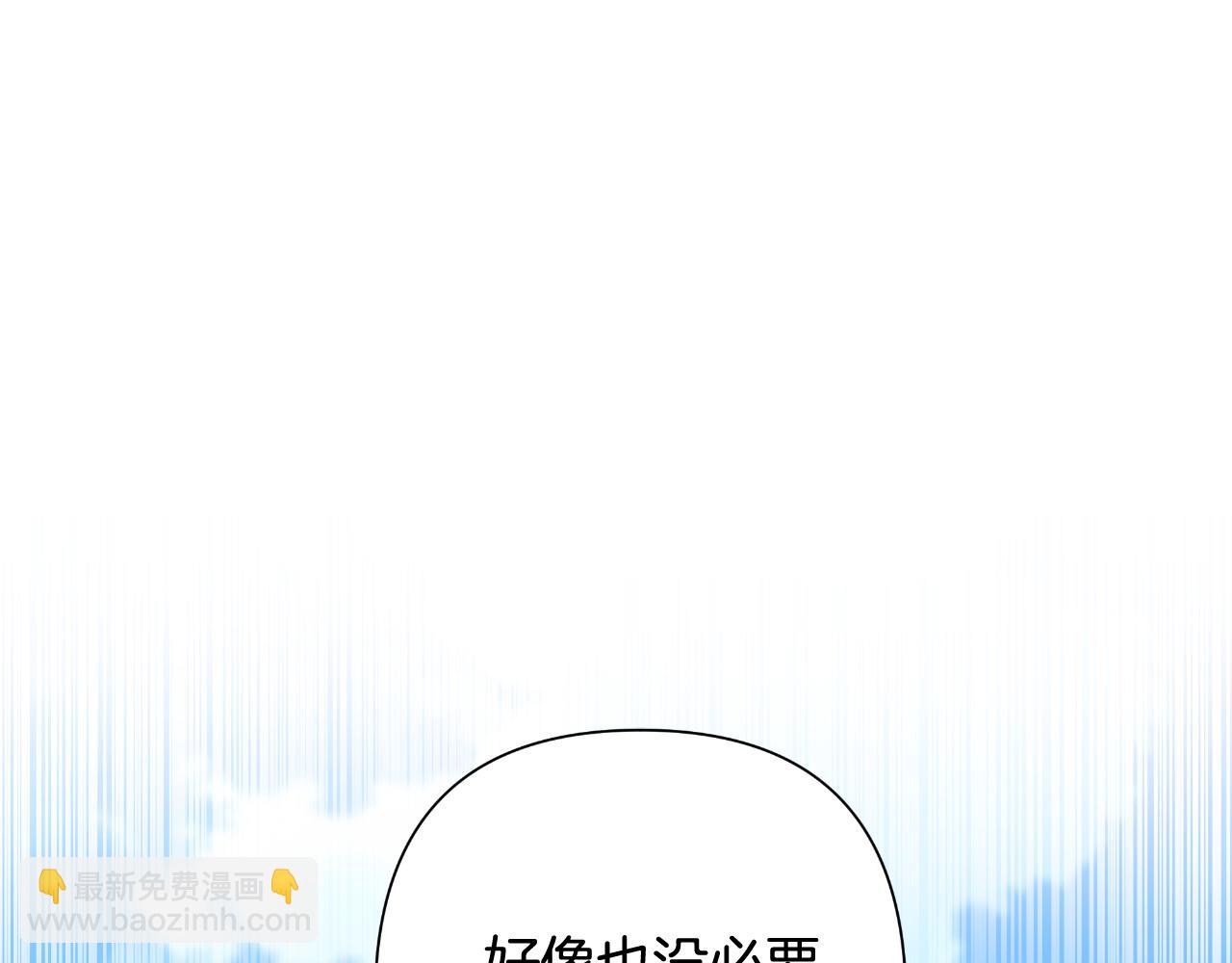 第57话 惨遭夺权15