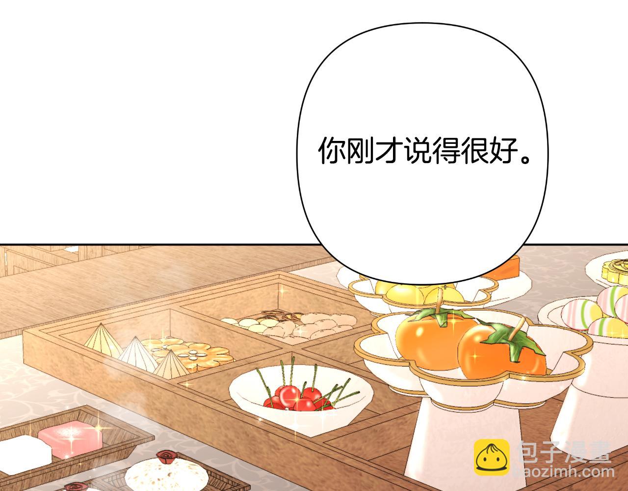 第57话 惨遭夺权158