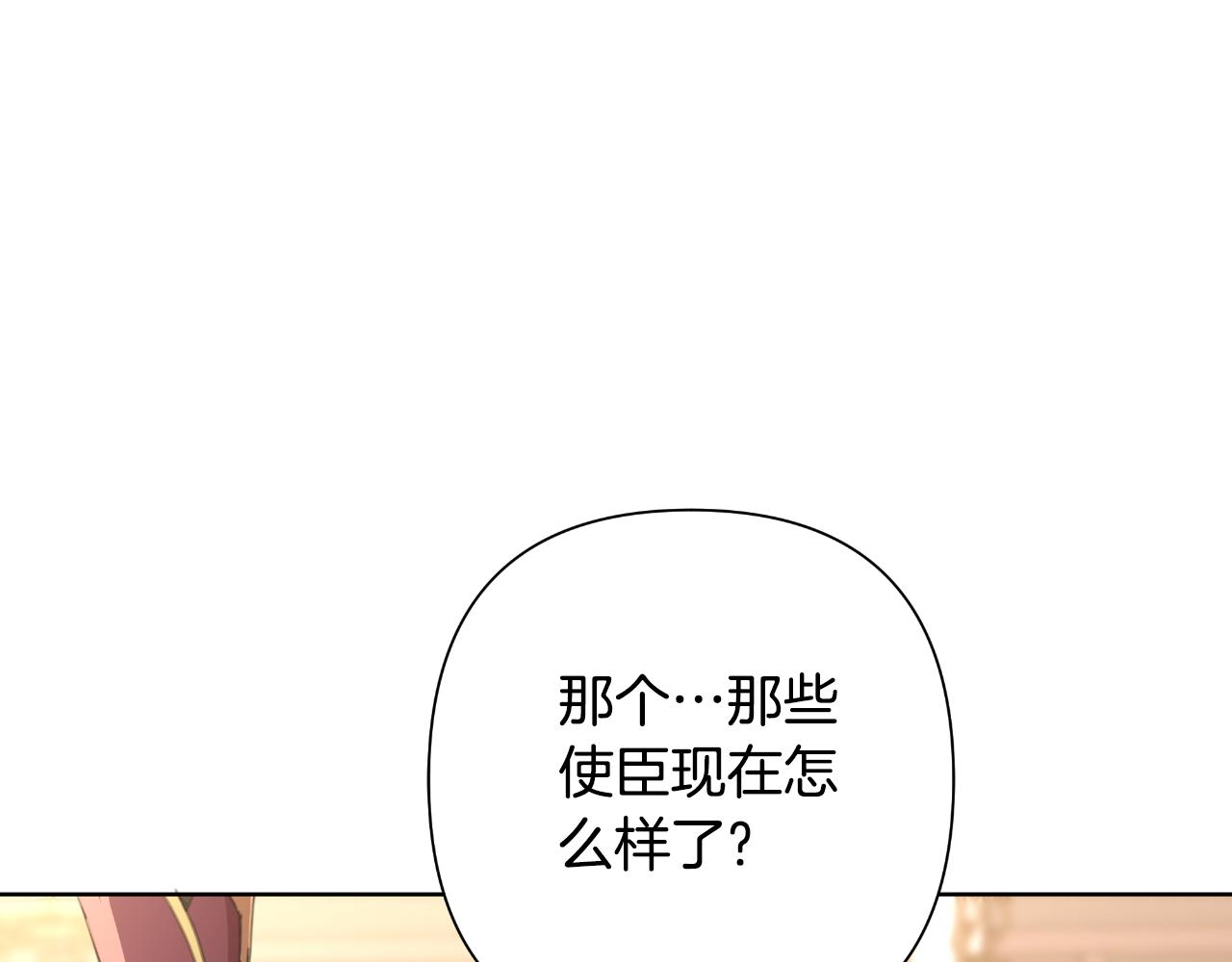 第57话 惨遭夺权164