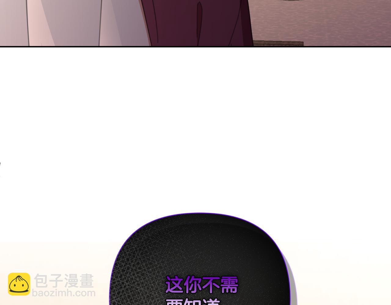 第57话 惨遭夺权166