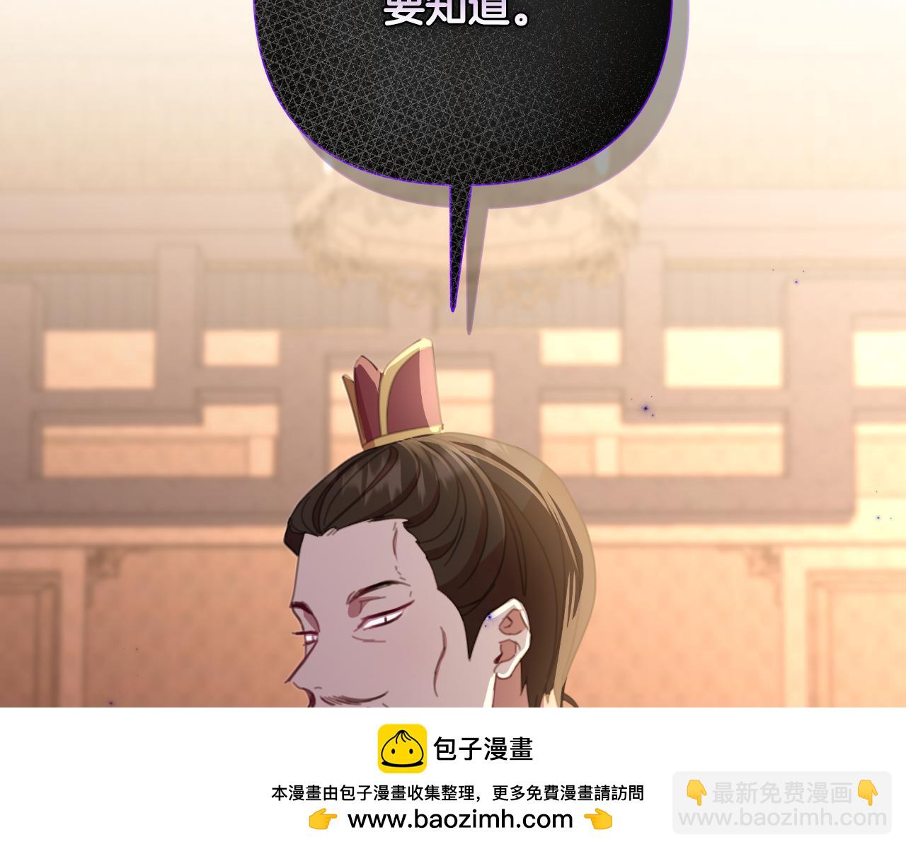 第57话 惨遭夺权167