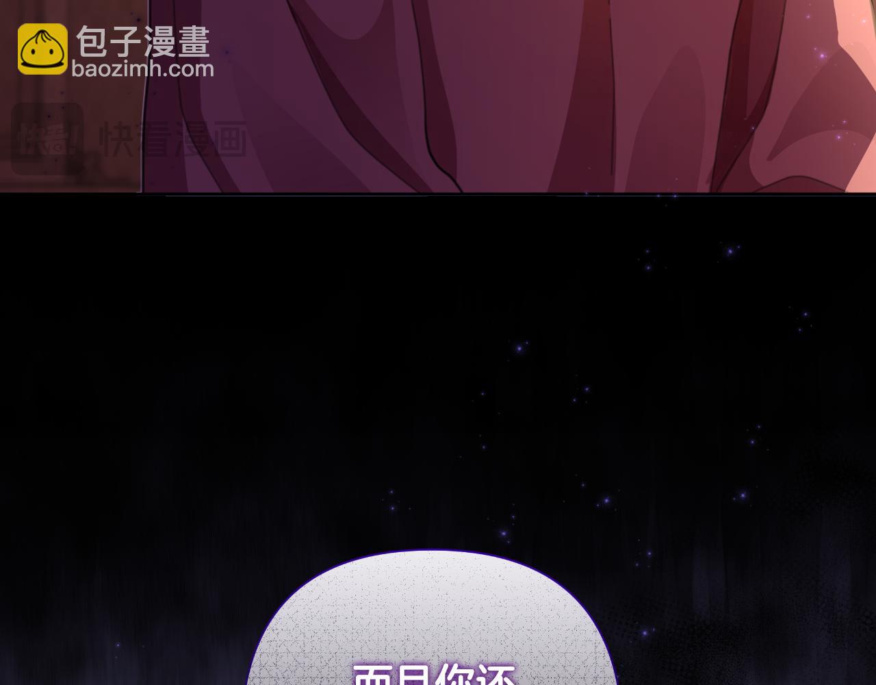 第57话 惨遭夺权169