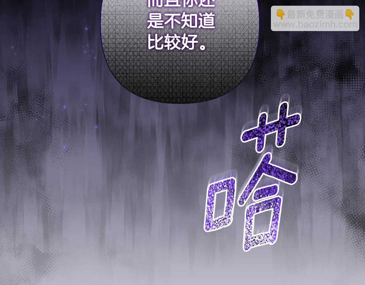 第57话 惨遭夺权170
