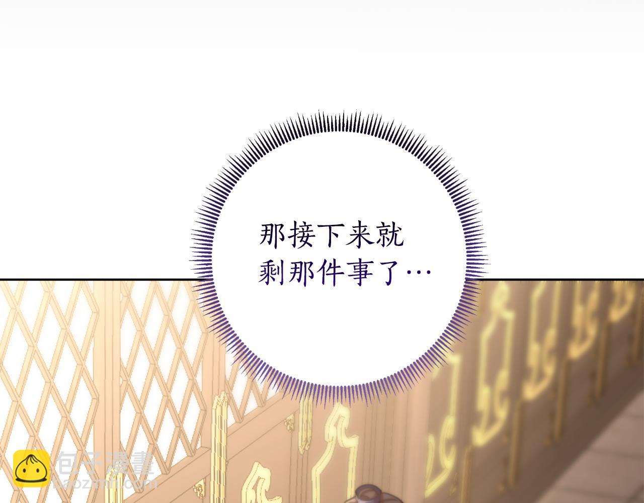 第57话 惨遭夺权172