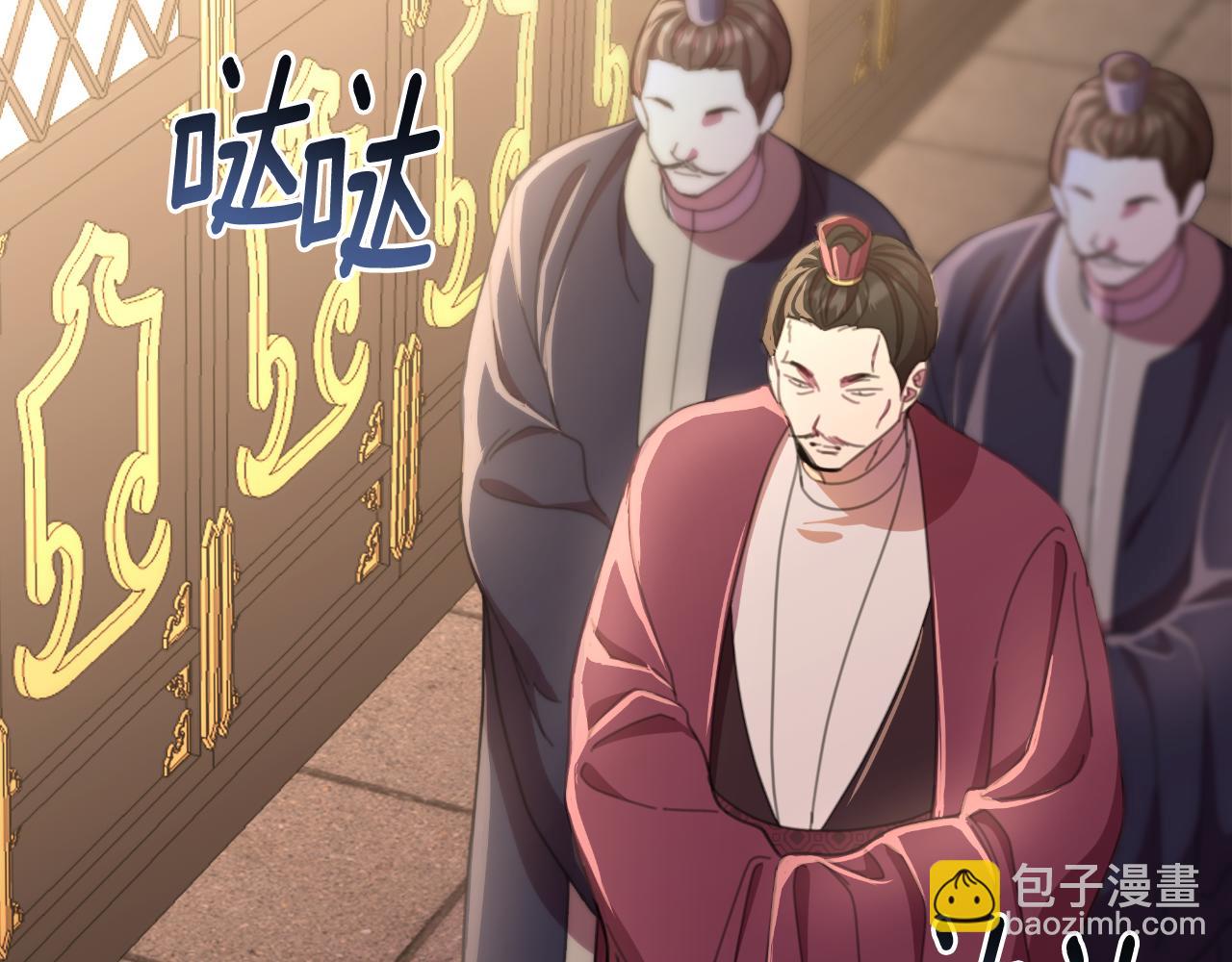 第57话 惨遭夺权173
