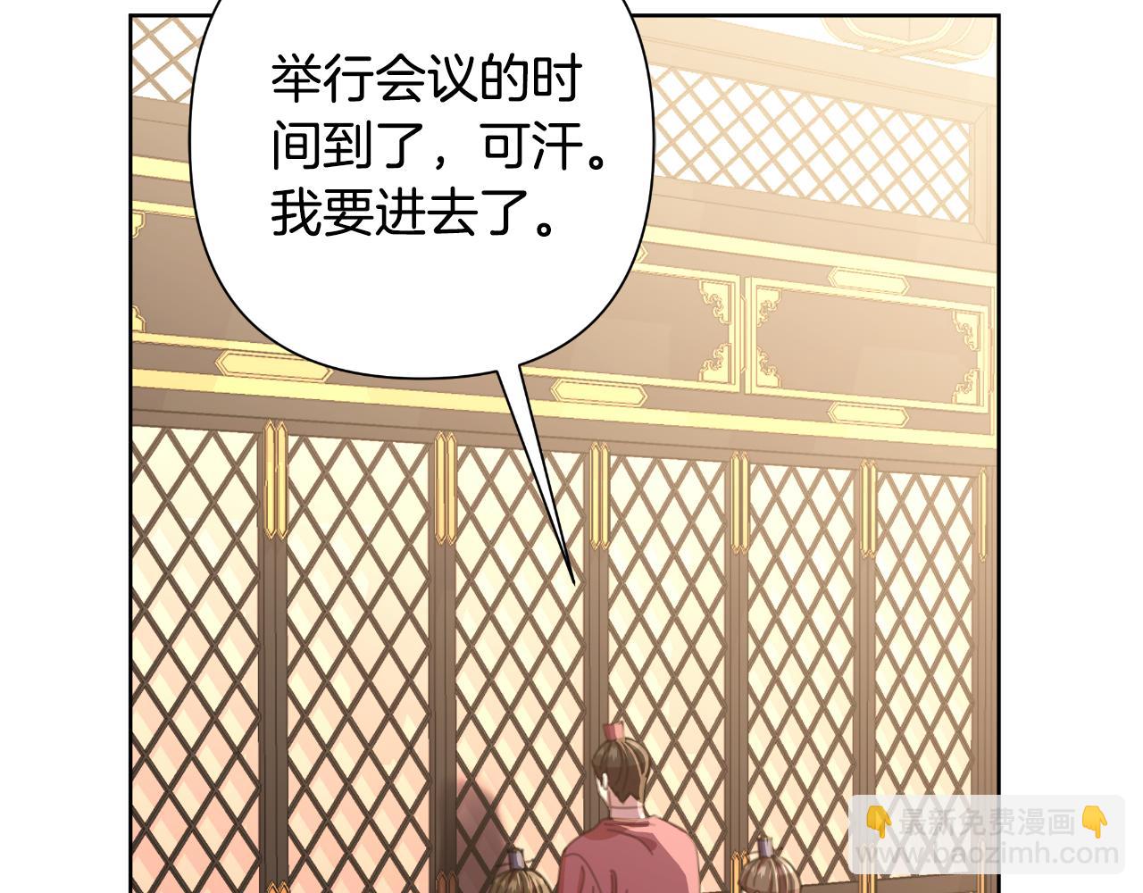 第57话 惨遭夺权176