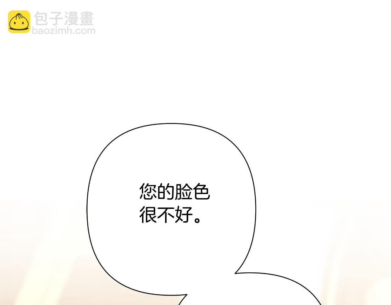 第57话 惨遭夺权179