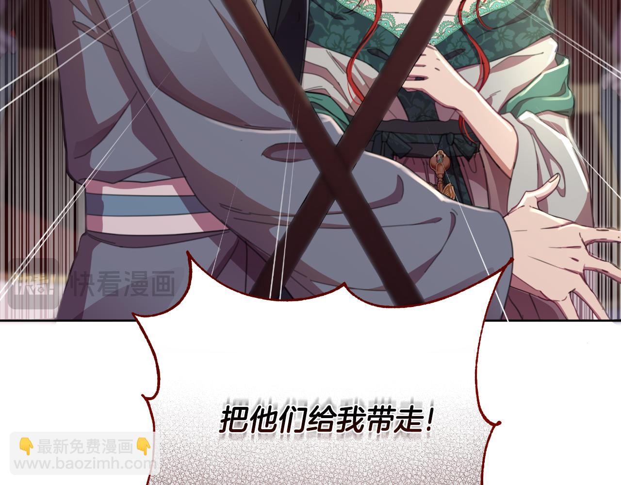 第57话 惨遭夺权18