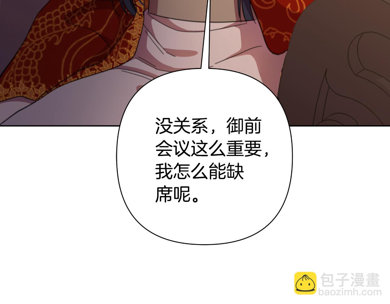 第57话 惨遭夺权182