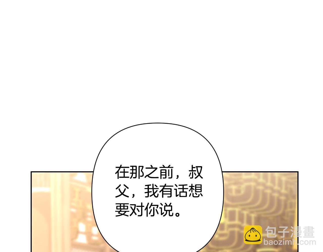 第57话 惨遭夺权183