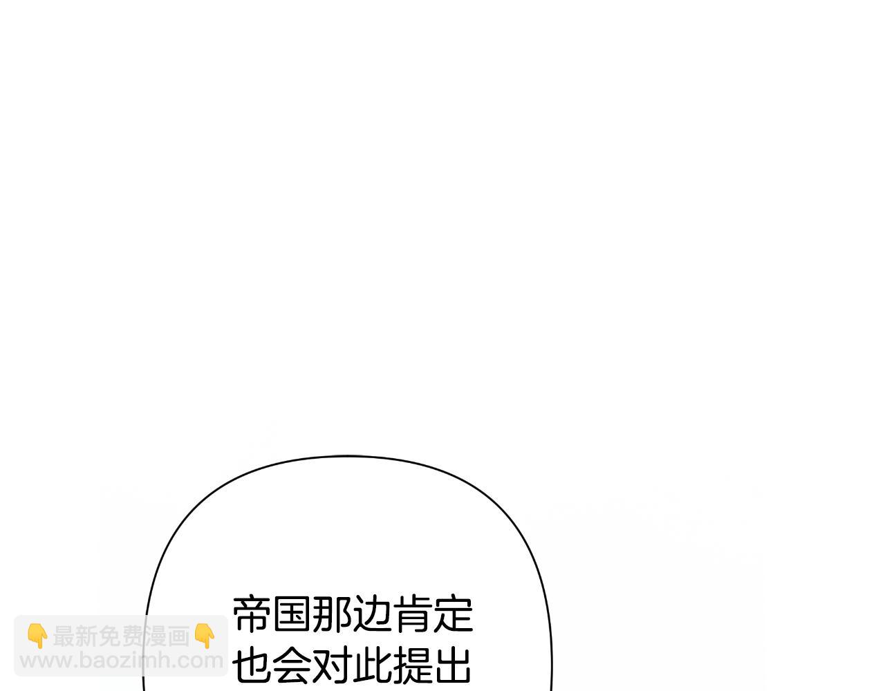 第57话 惨遭夺权188