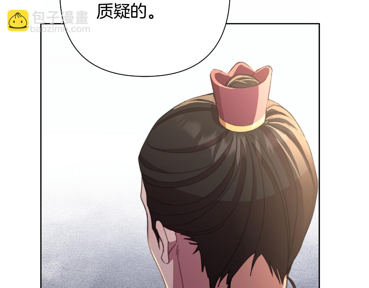 第57话 惨遭夺权189