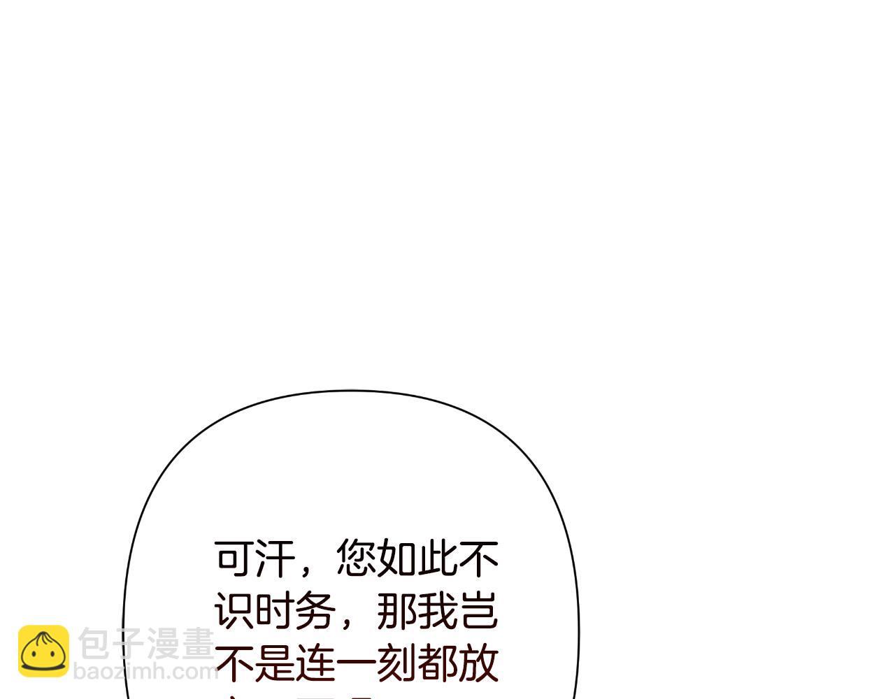 第57话 惨遭夺权192
