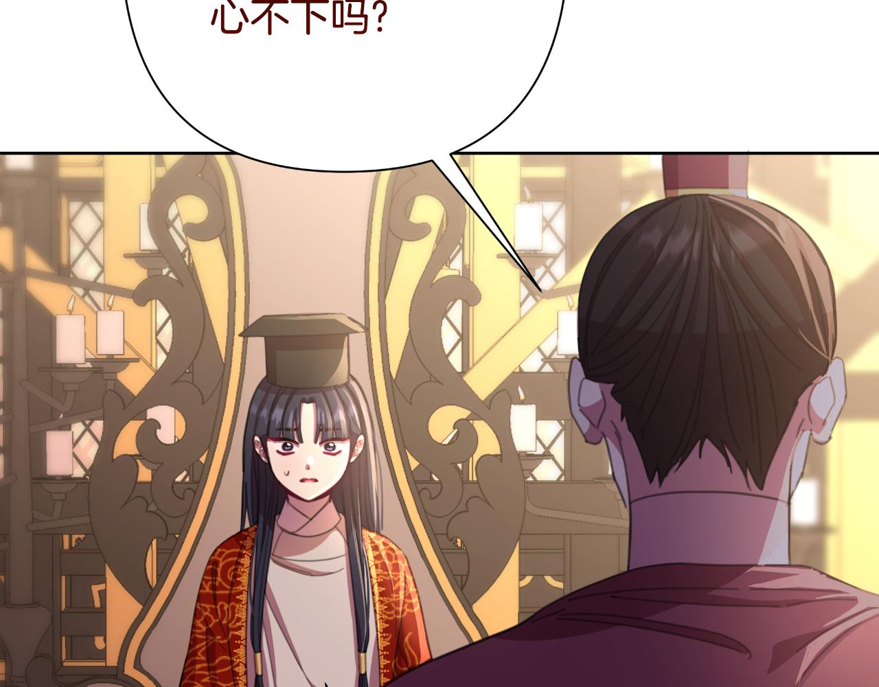 第57话 惨遭夺权193