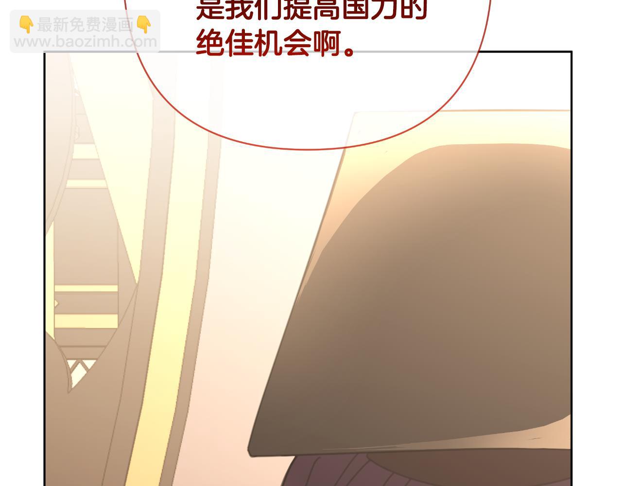 第57话 惨遭夺权196