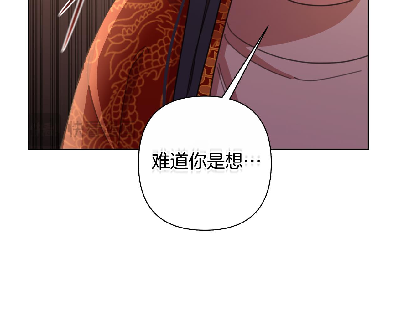 第57话 惨遭夺权198