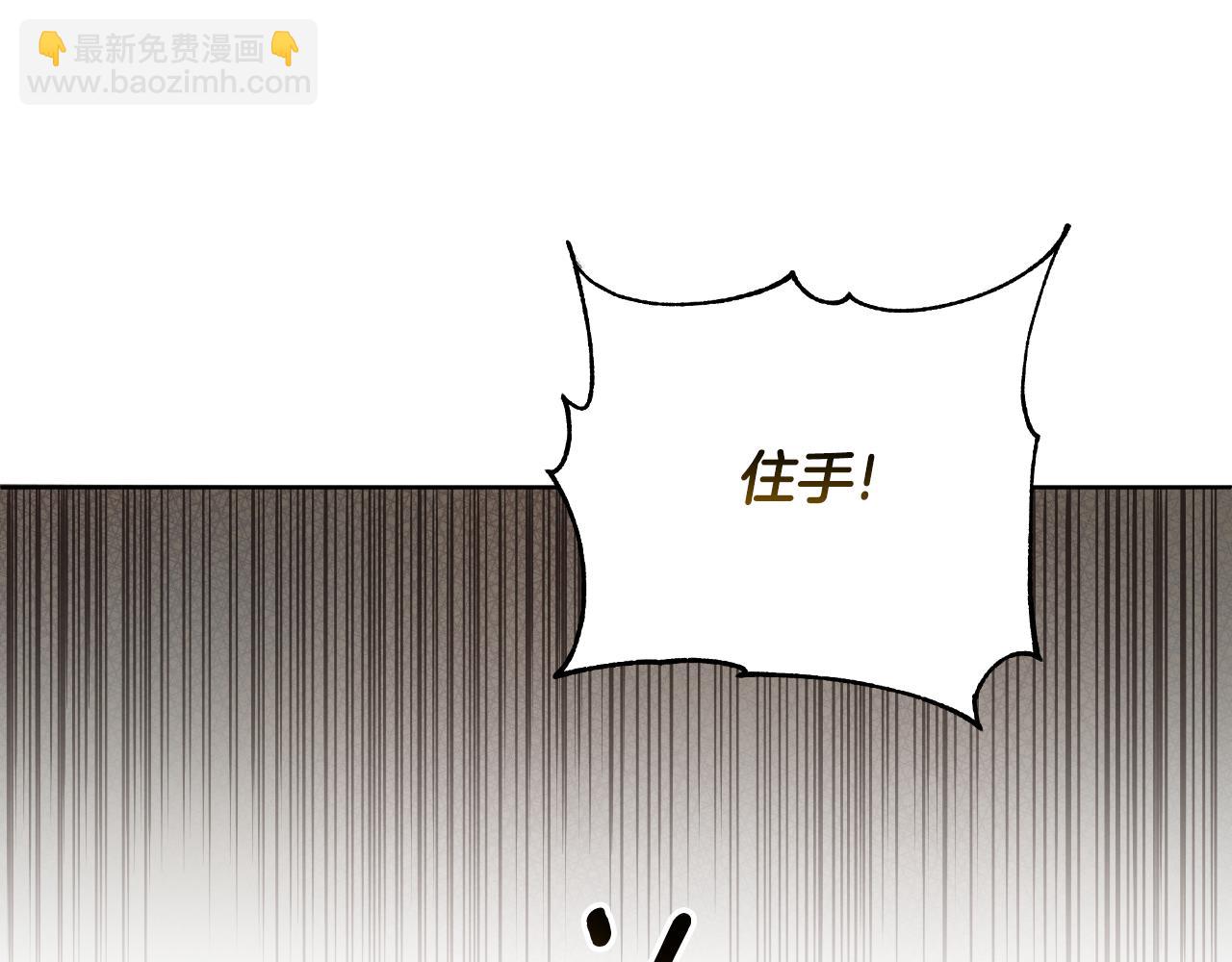 第57话 惨遭夺权20