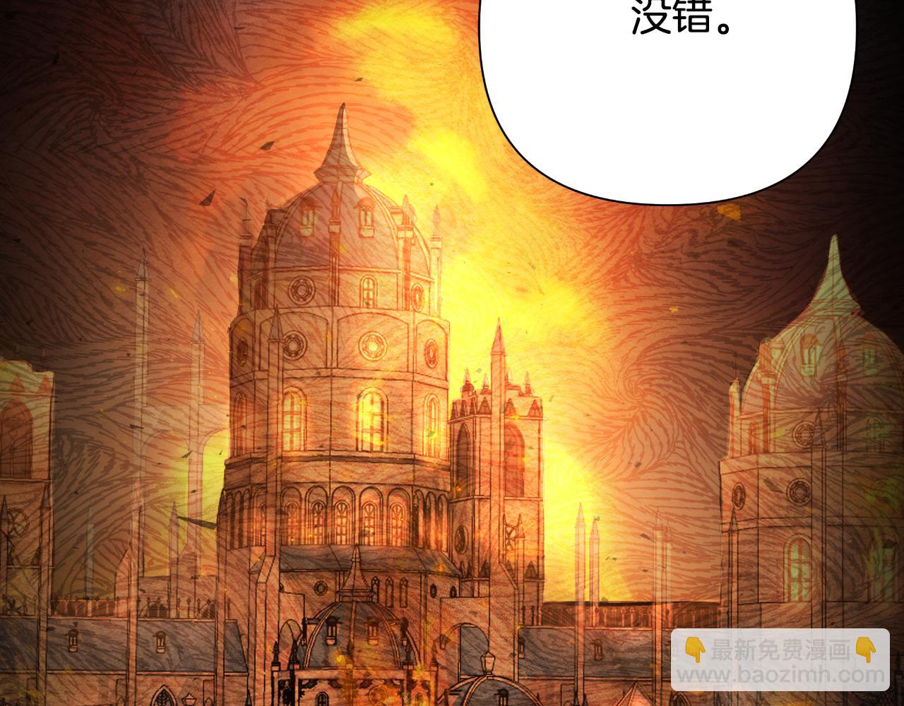 第57话 惨遭夺权203