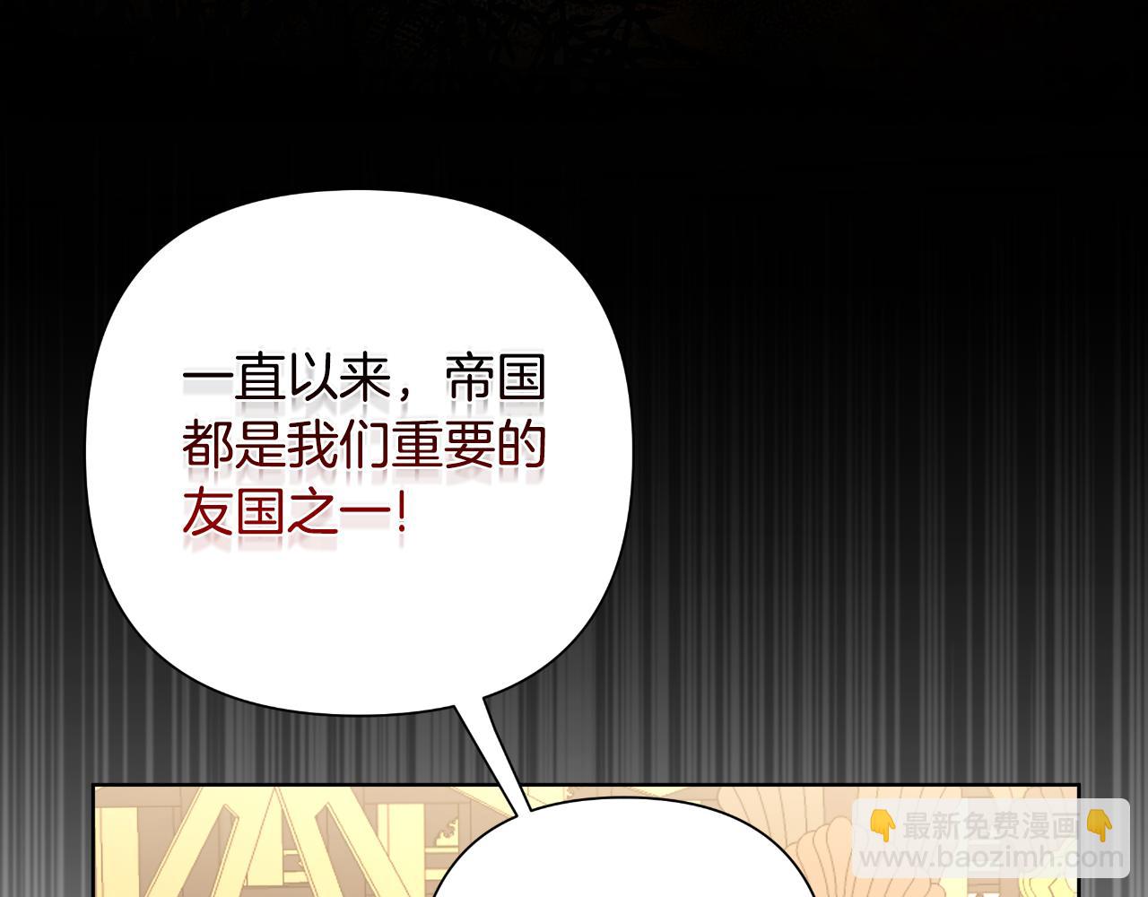 第57话 惨遭夺权205