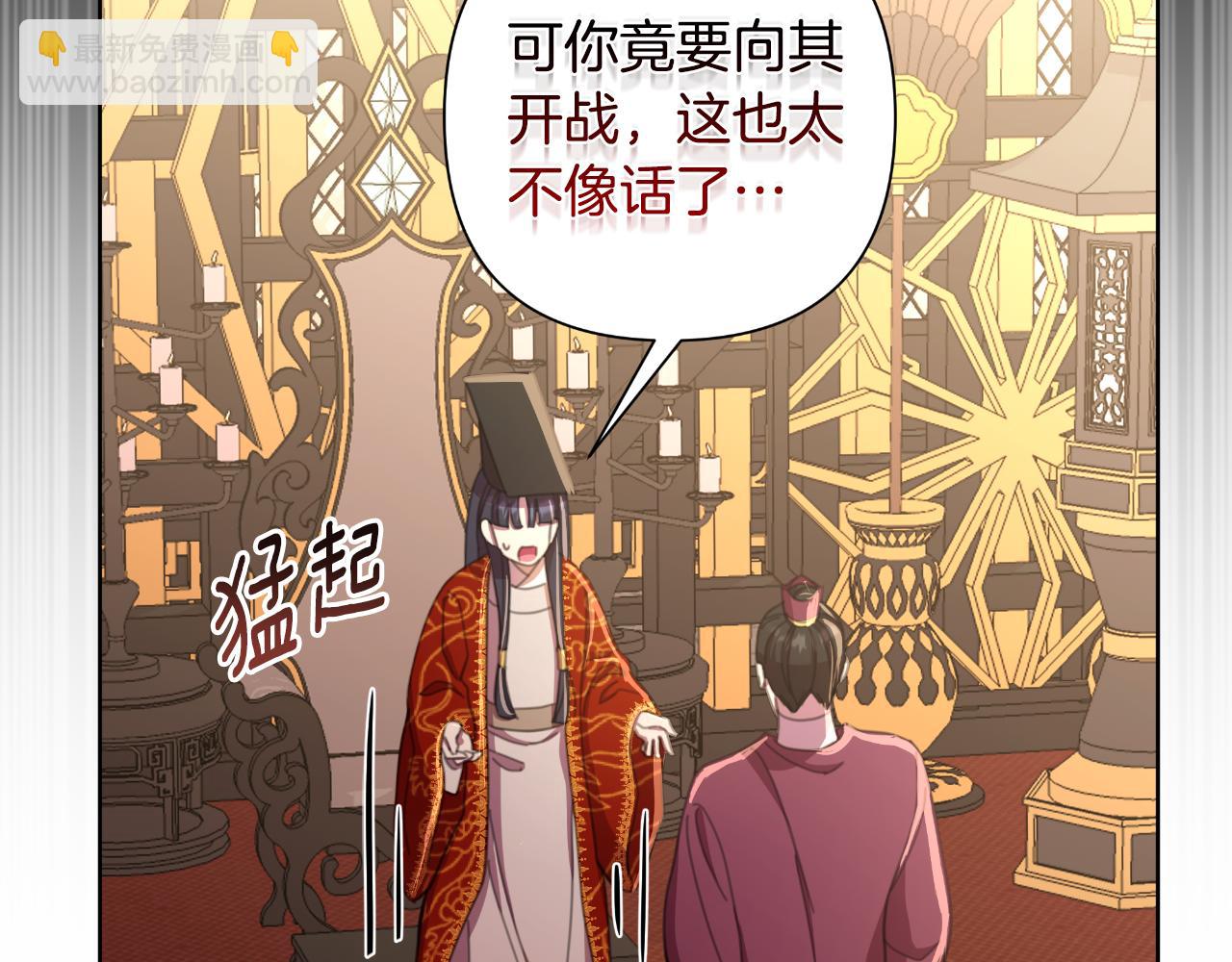 第57话 惨遭夺权206