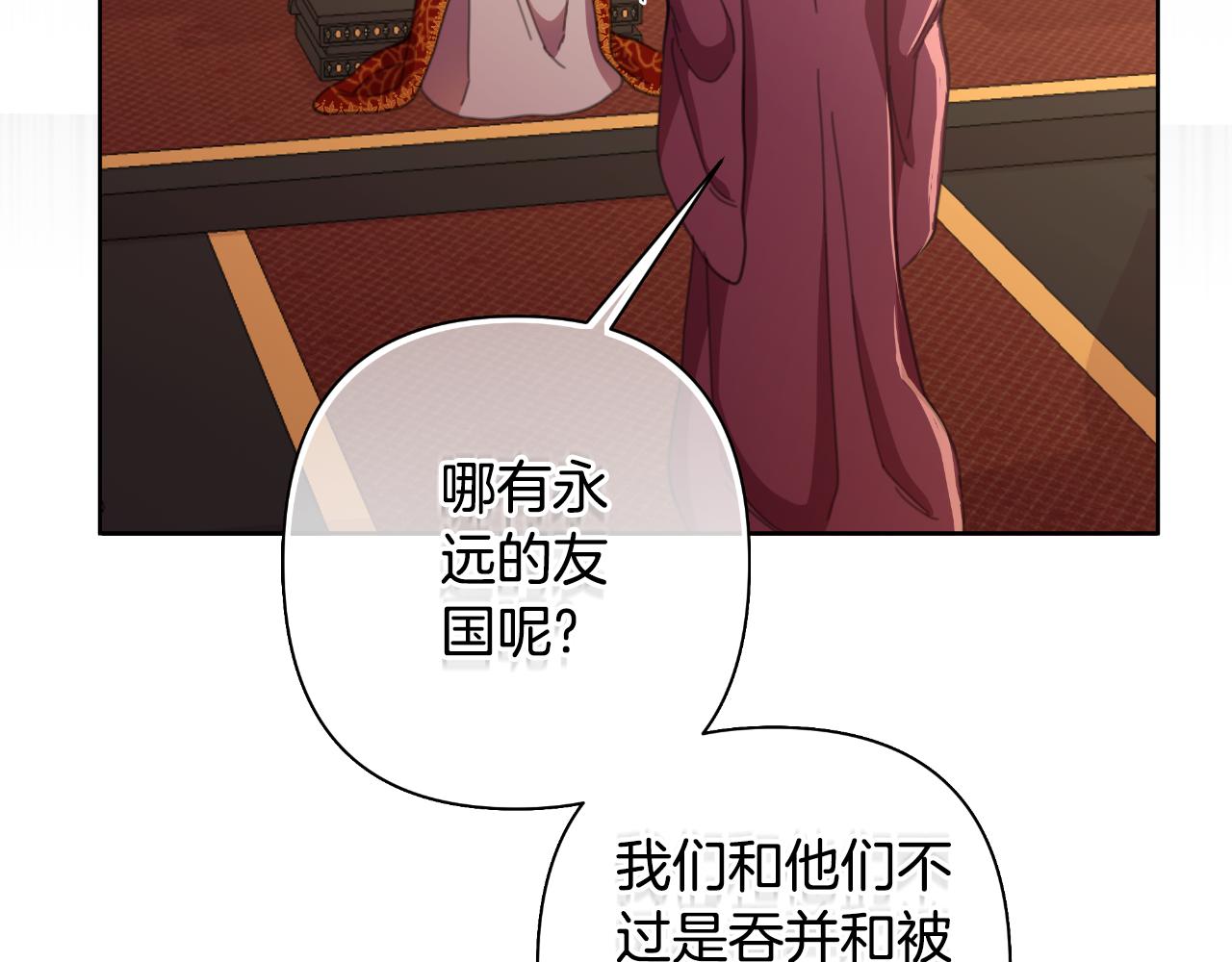 第57话 惨遭夺权207