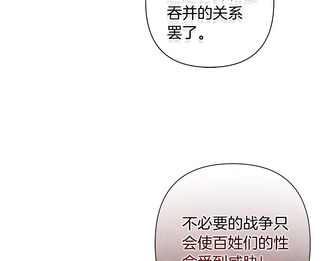 第57话 惨遭夺权212