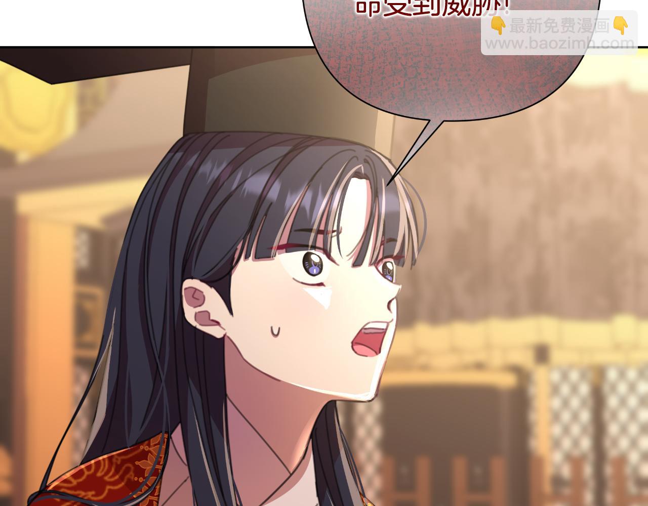 第57话 惨遭夺权213