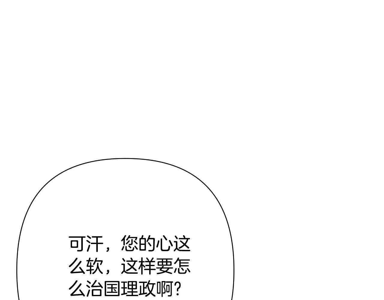 第57话 惨遭夺权216