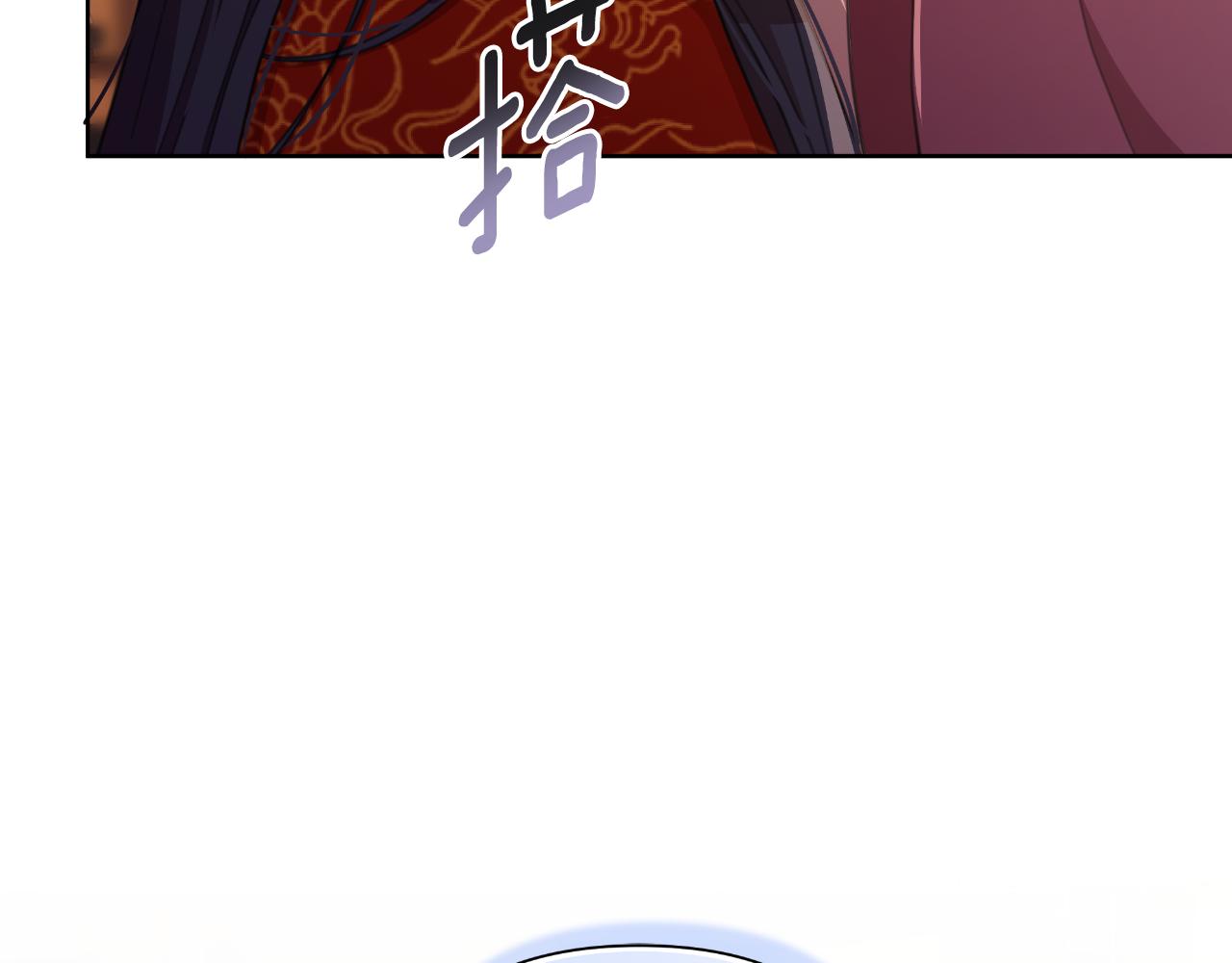第57话 惨遭夺权218
