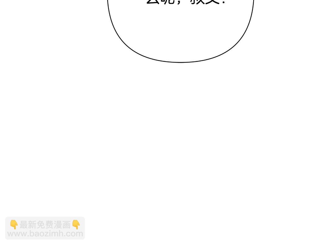第57话 惨遭夺权222