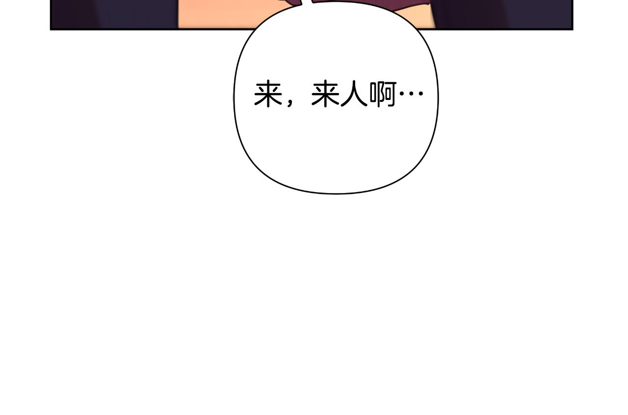 第57话 惨遭夺权230