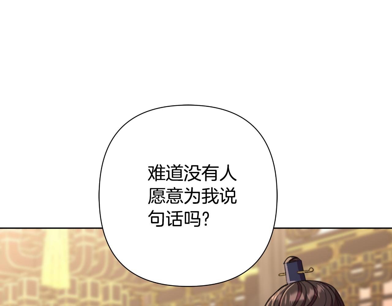 第57话 惨遭夺权231