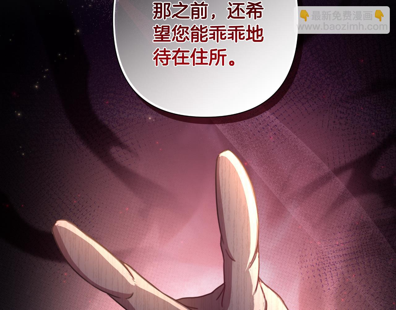 第57话 惨遭夺权235