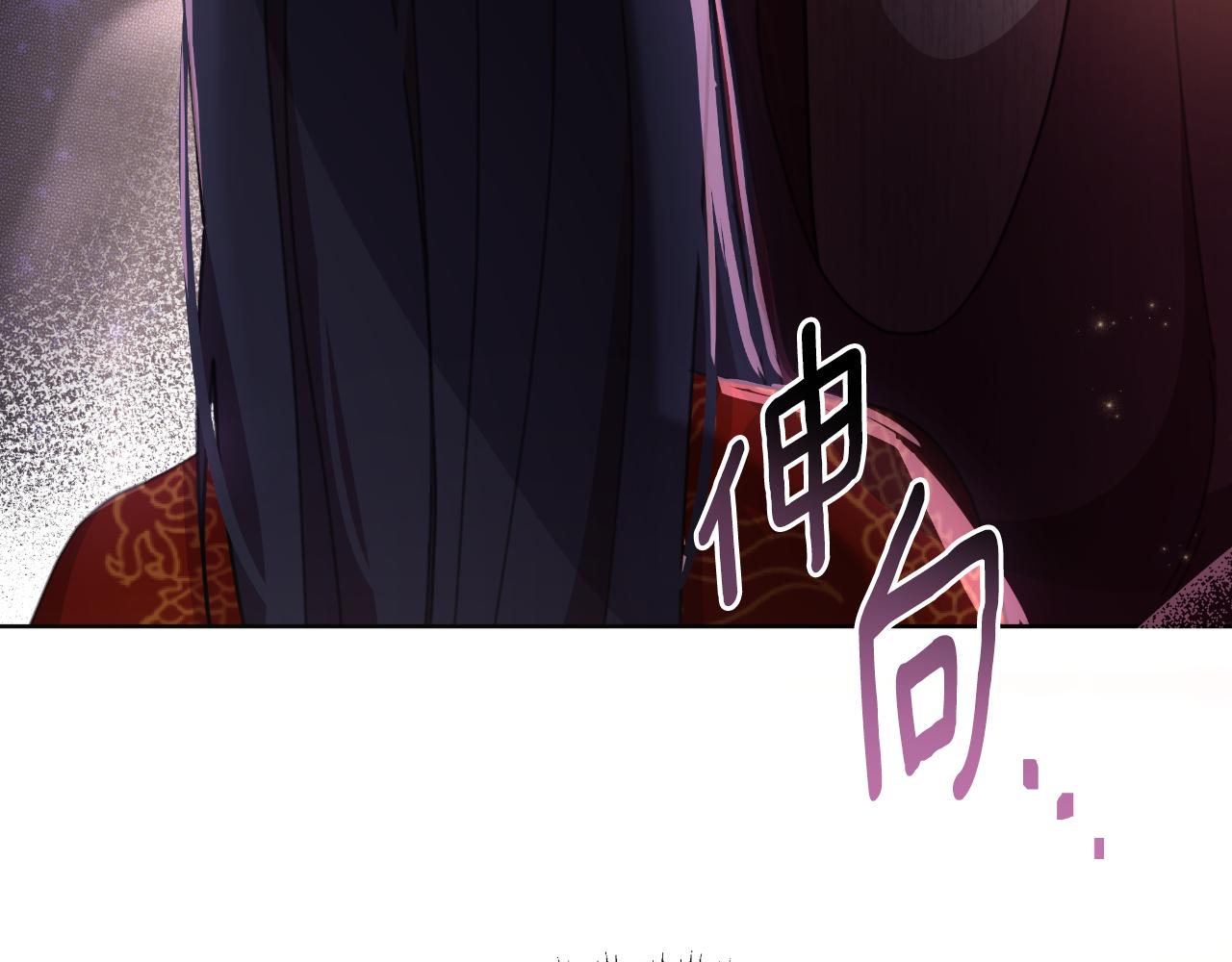 第57话 惨遭夺权237