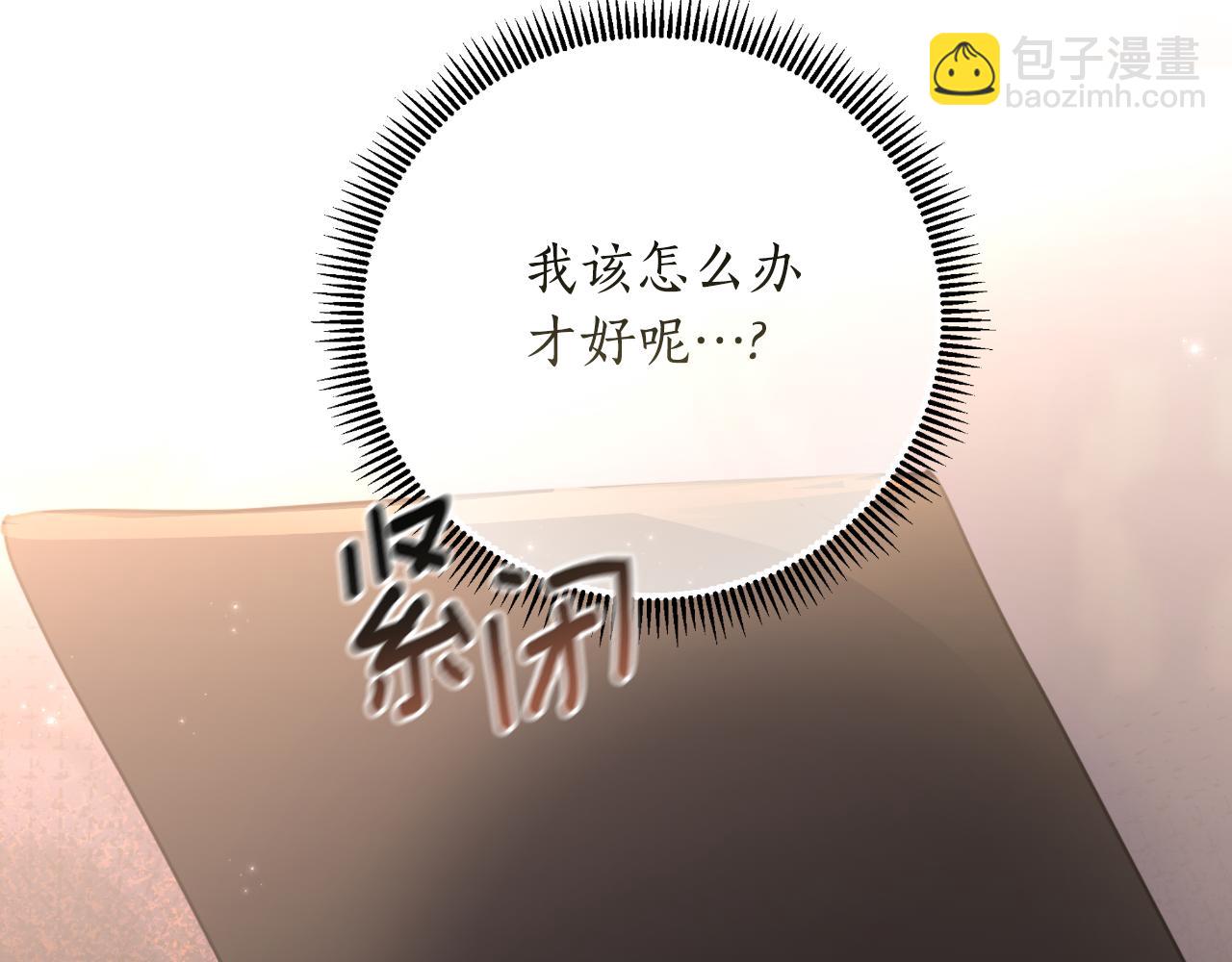第57话 惨遭夺权238