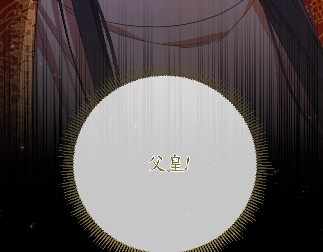 第57话 惨遭夺权241
