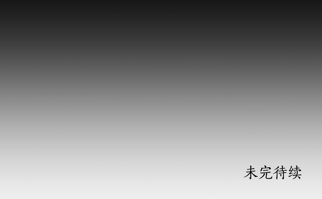 第57话 惨遭夺权243