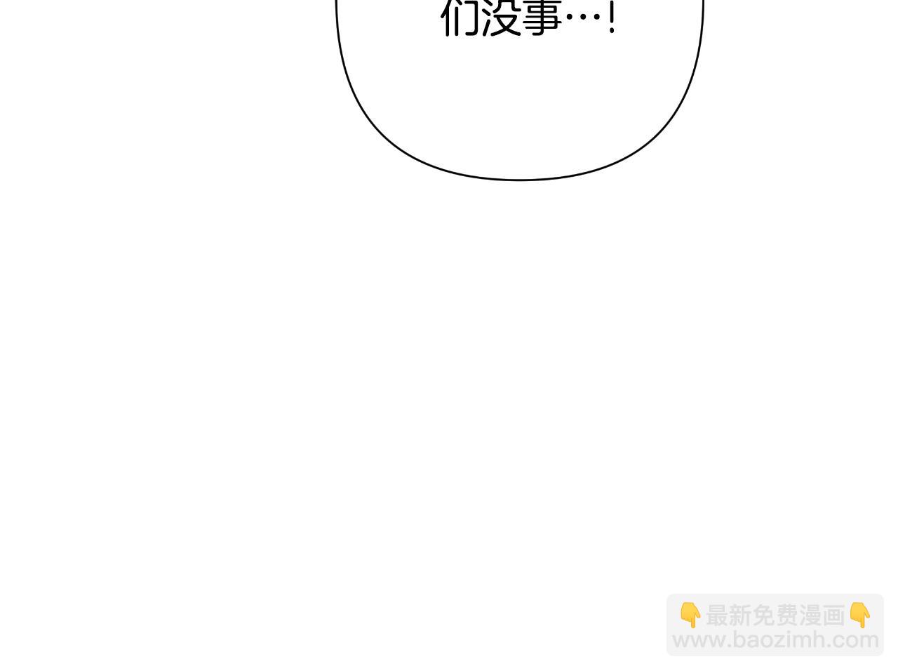 第57话 惨遭夺权28