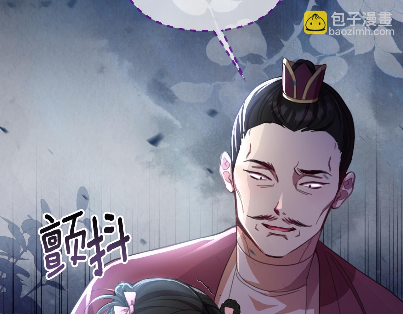 第57话 惨遭夺权3