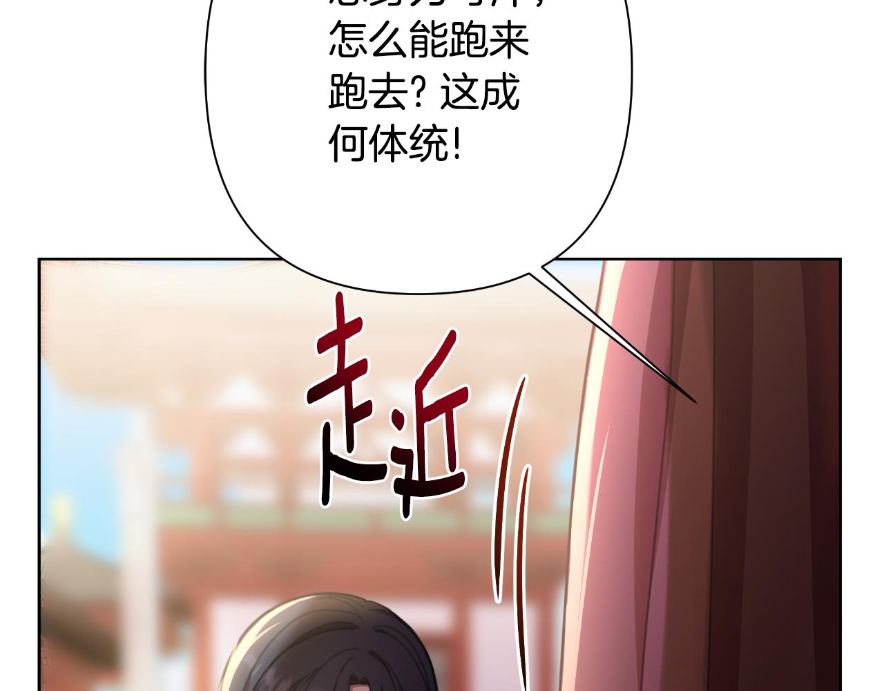 第57话 惨遭夺权36