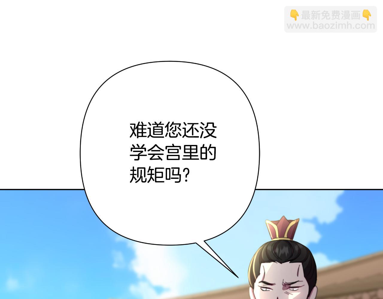 第57话 惨遭夺权39