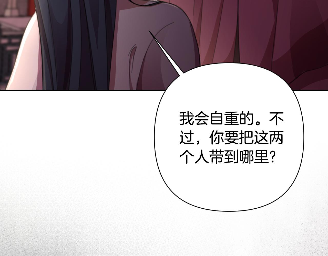 第57话 惨遭夺权41
