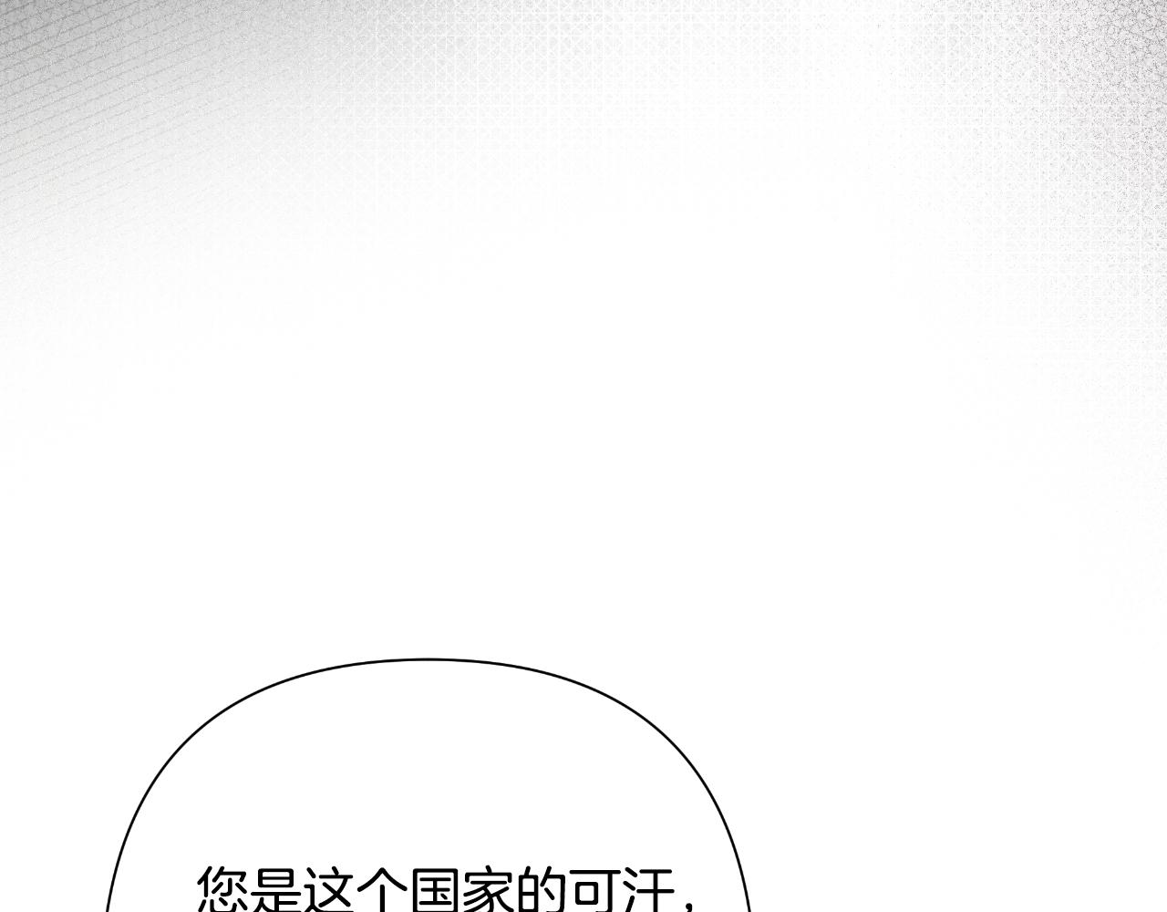 第57话 惨遭夺权45