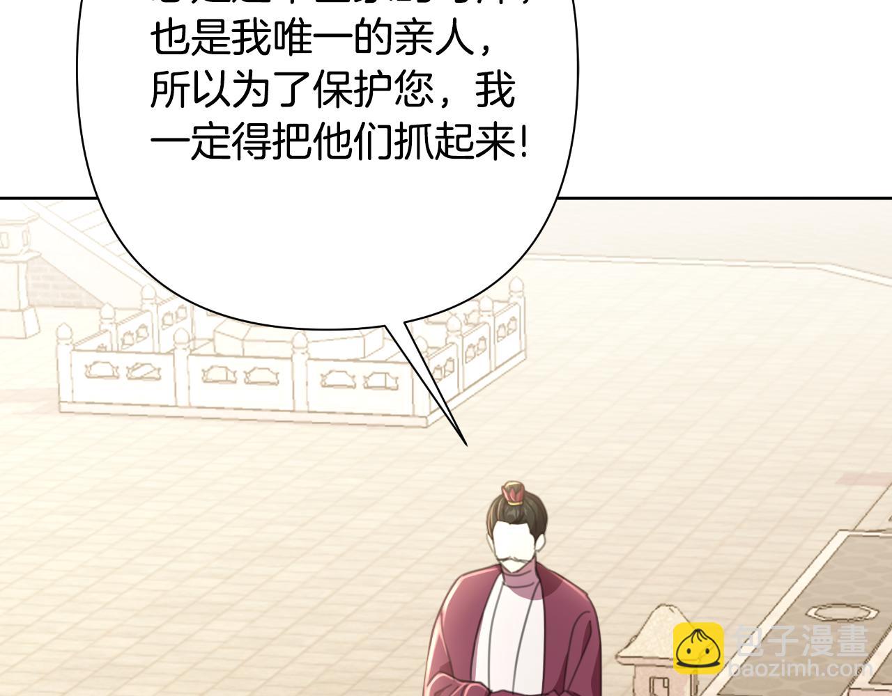 第57话 惨遭夺权46
