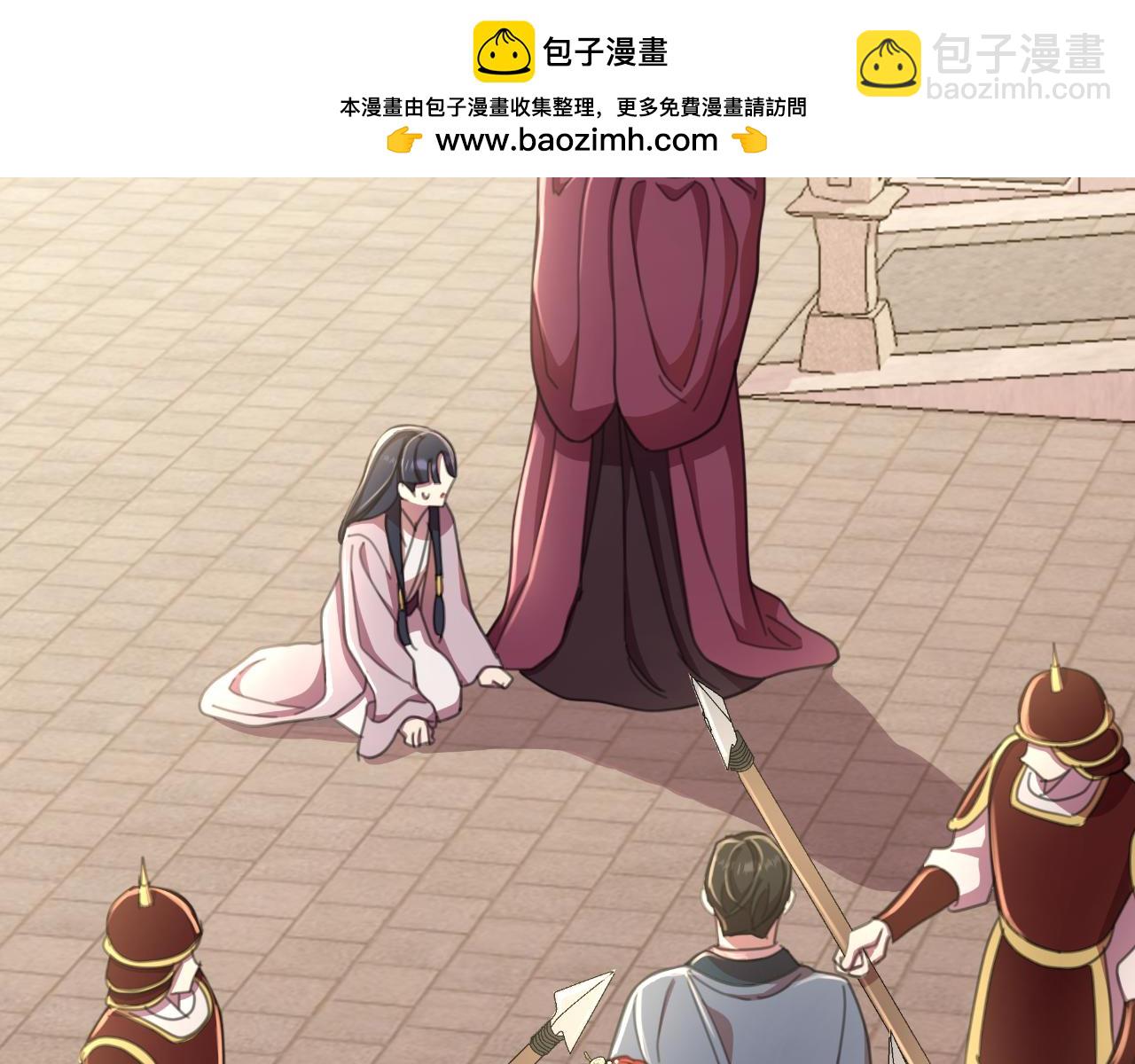 第57话 惨遭夺权51