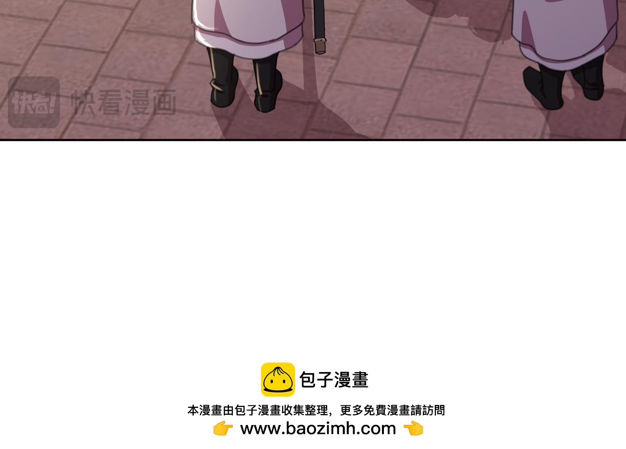 第57话 惨遭夺权53
